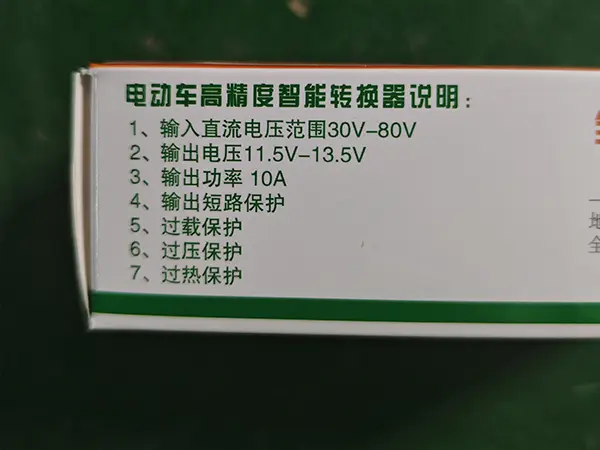 30 80v 10a Electric Scooter Voltage Converter