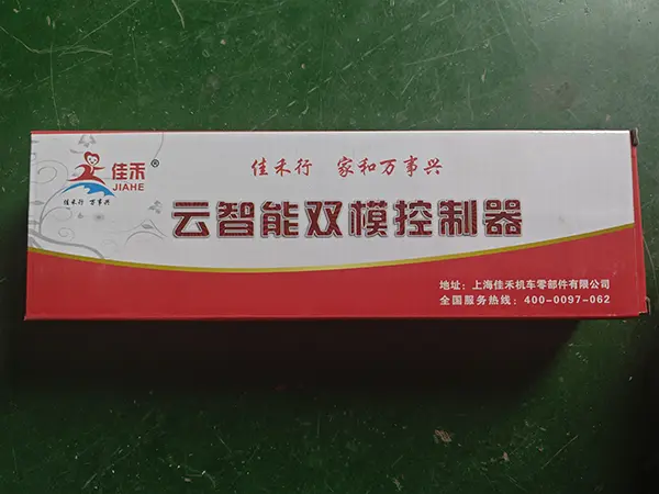 Dual Mode Controller 500w 31a 48 64v